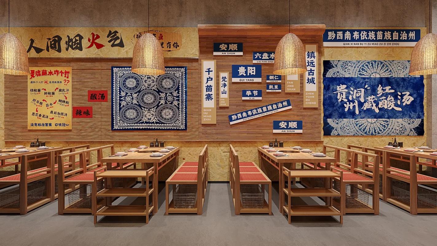 貴州酸湯牛肉火鍋設(shè)計案例 原創(chuàng)設(shè)計與品牌個性化打造的奧秘