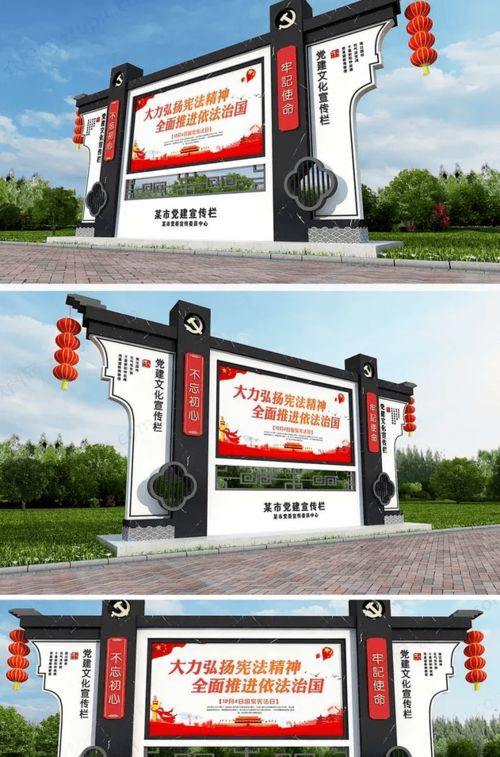 戶外宣傳欄 貴州廣告設(shè)計中的地域文化表達(dá)